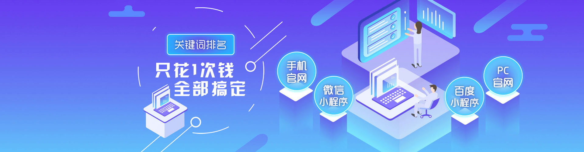 保定头条信息流