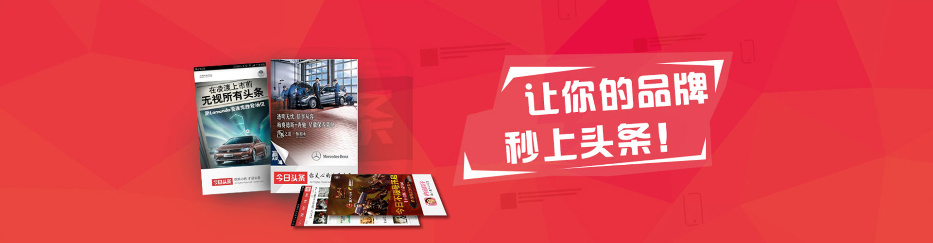保定百度sem