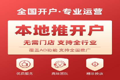 餐饮业SEM外包的精准营销策略及效果评估